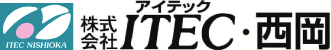 株式会社 アイテック西岡